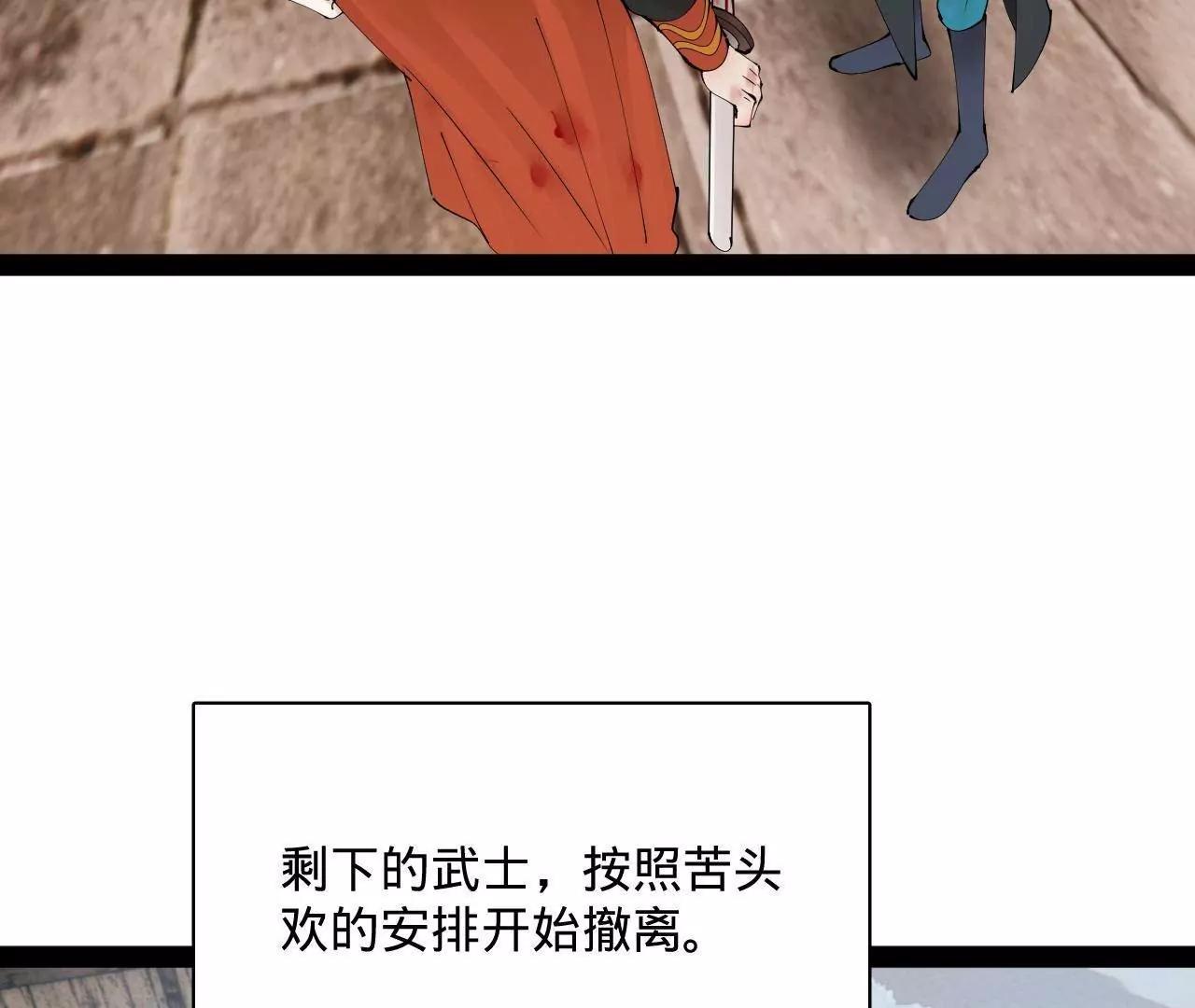 378 	沈浪破防！开始观潮！(1/3)-第376话