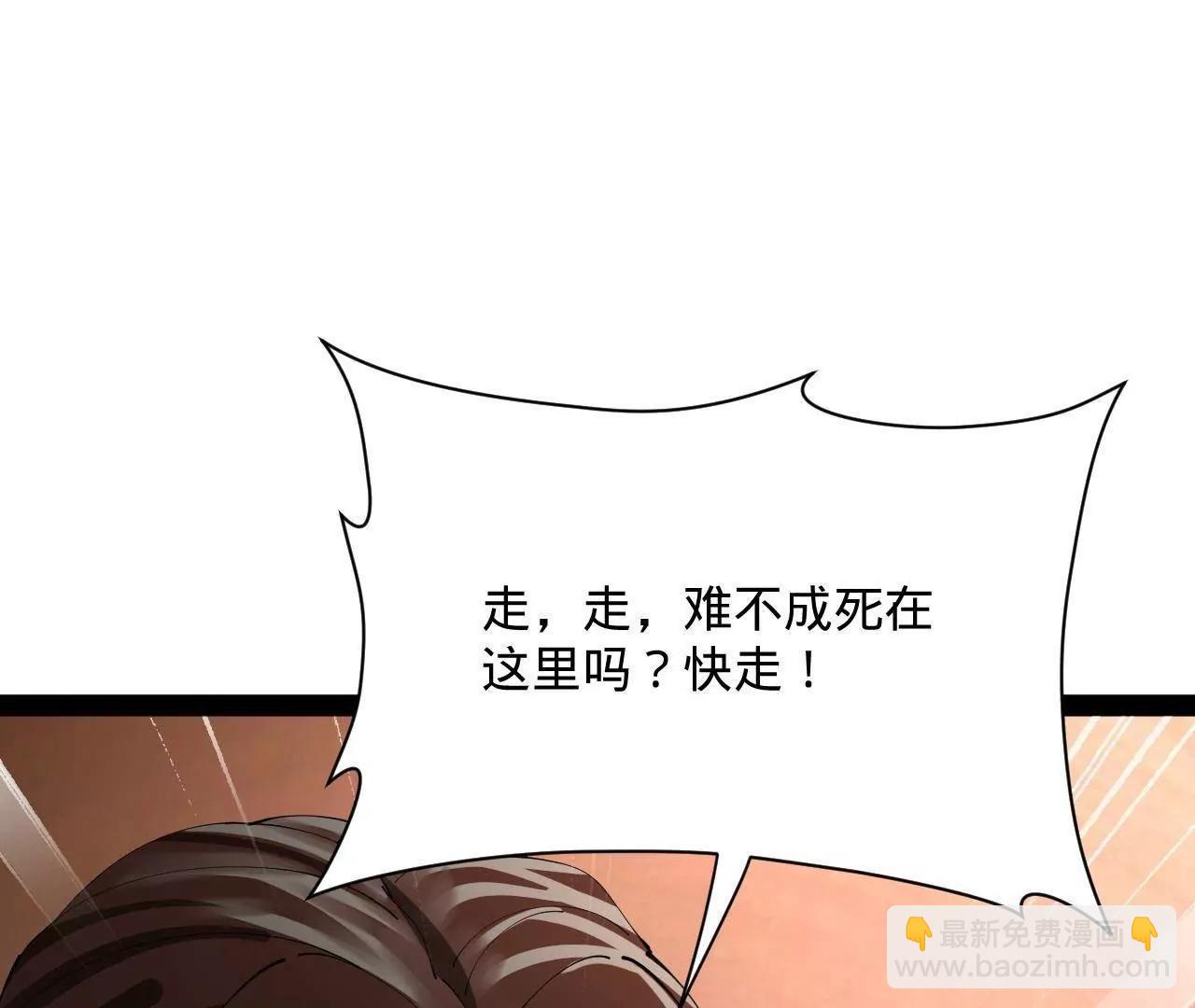 378 	沈浪破防！开始观潮！(1/3)-第376话