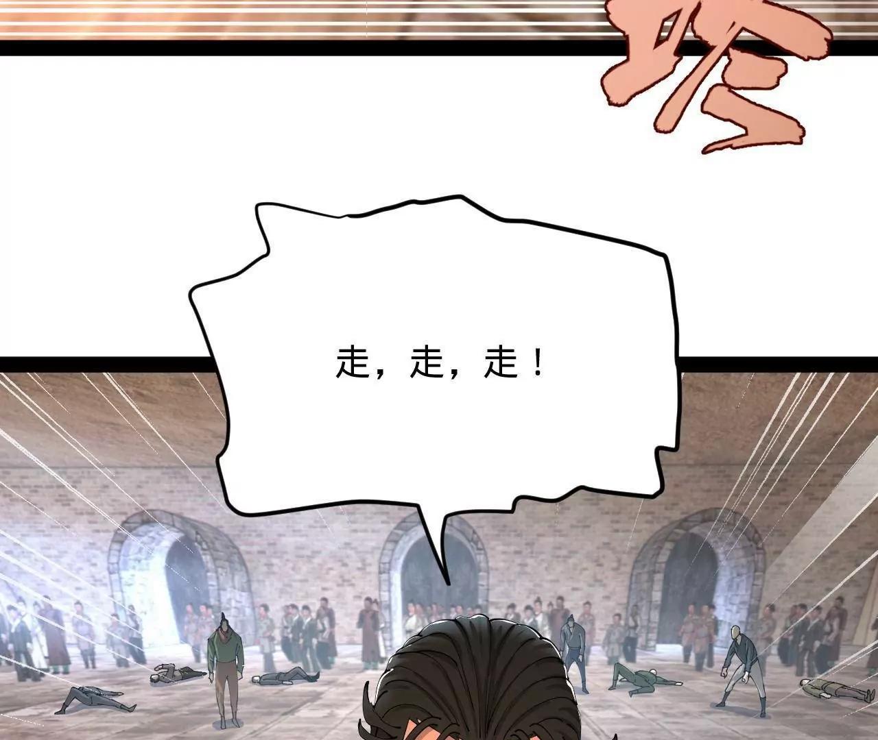 378 	沈浪破防！开始观潮！(1/3)-第376话