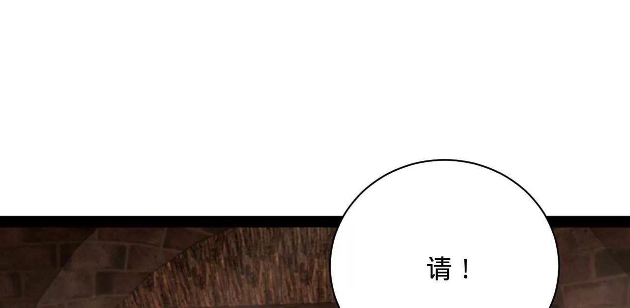 378 	沈浪破防！开始观潮！(1/3)-第376话