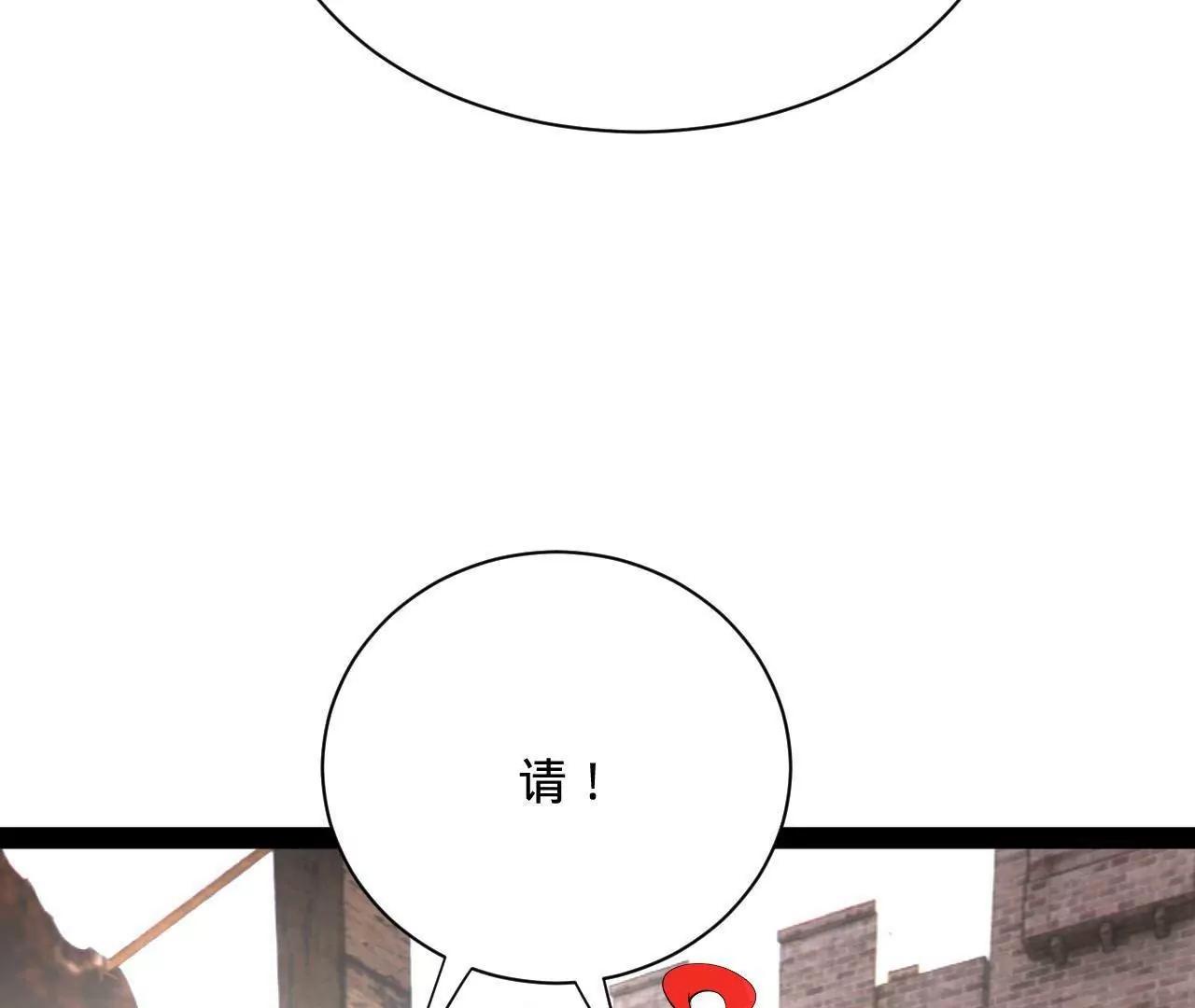 378 	沈浪破防！开始观潮！(1/3)-第376话