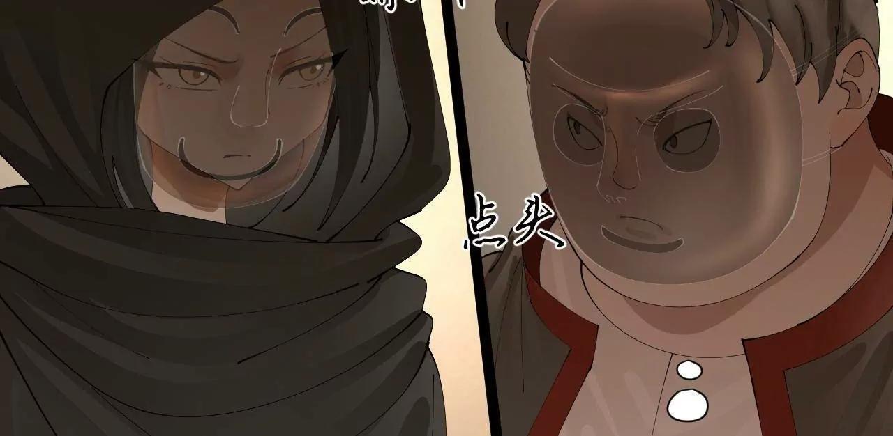378 	沈浪破防！开始观潮！(1/3)-第376话