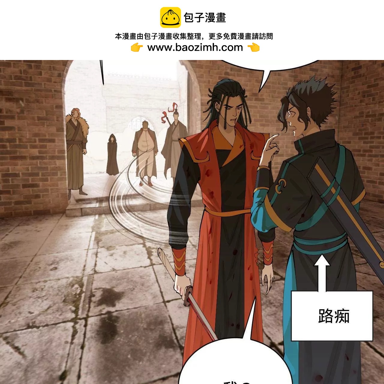 378 	沈浪破防！开始观潮！(1/3)-第376话