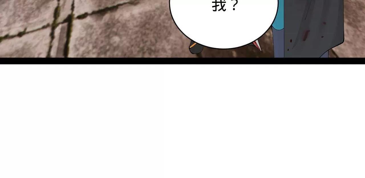 378 	沈浪破防！开始观潮！(1/3)-第376话