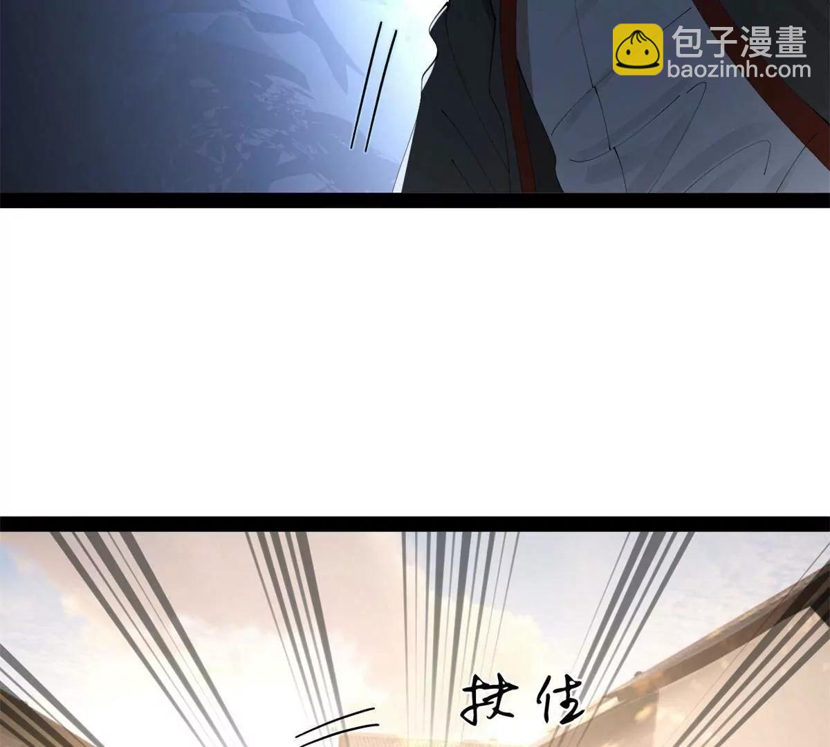 380 原来我这么败家？(1/3)-第378话