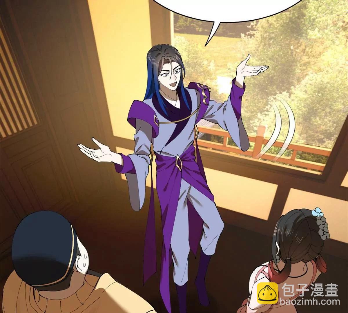 380 原来我这么败家？(1/3)-第378话