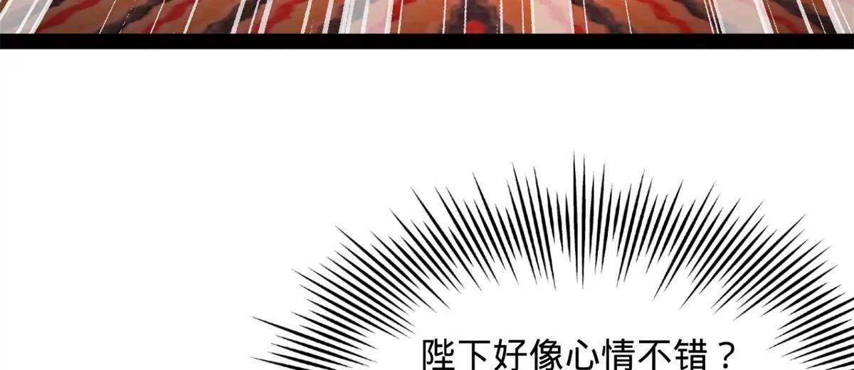 383 仲裁者宁元宪！(1/3)-第380话