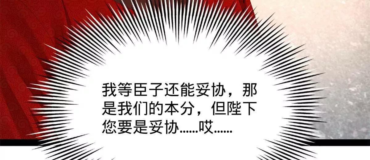 383 仲裁者宁元宪！(1/3)-第380话