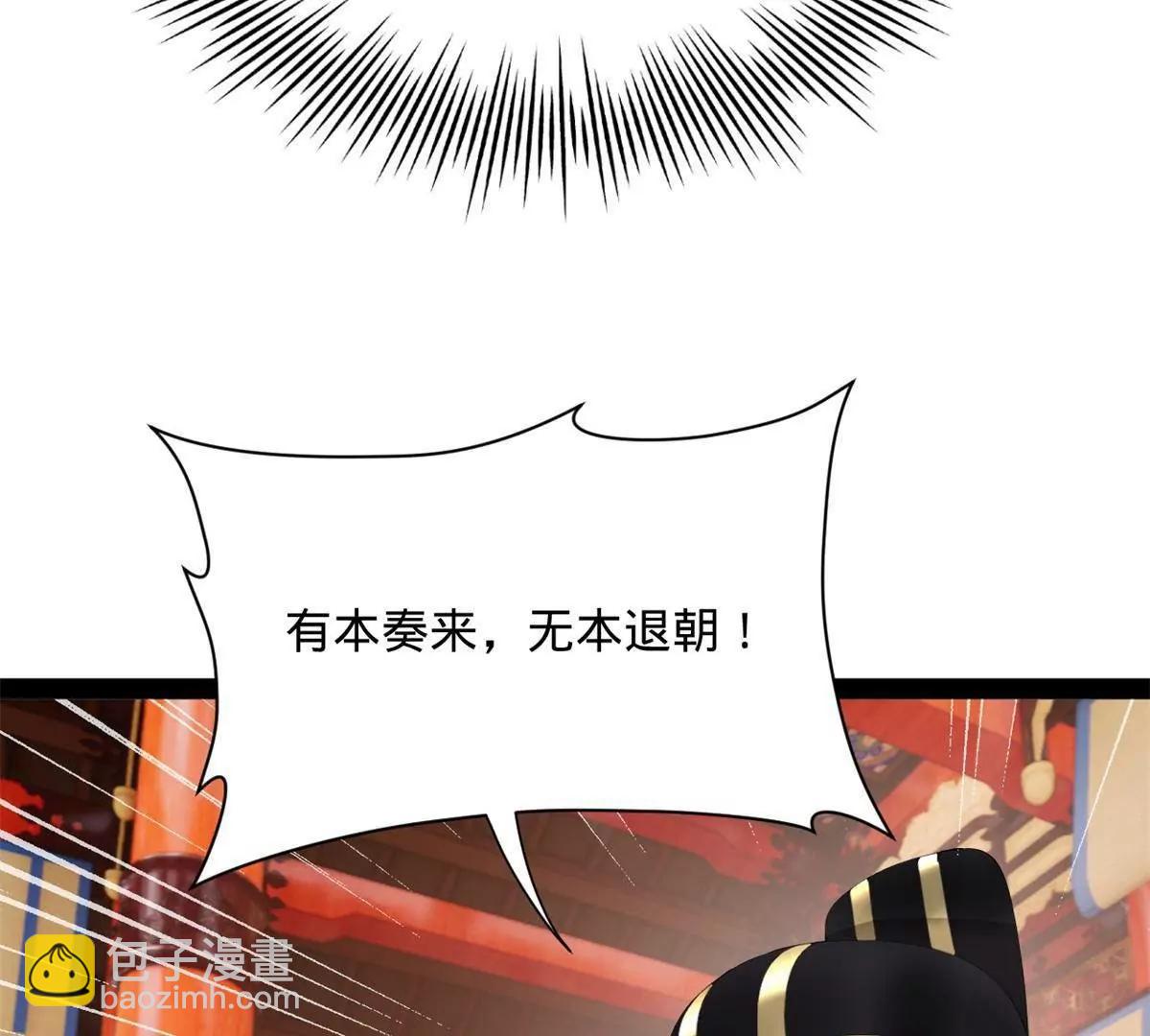 383 仲裁者宁元宪！(1/3)-第380话