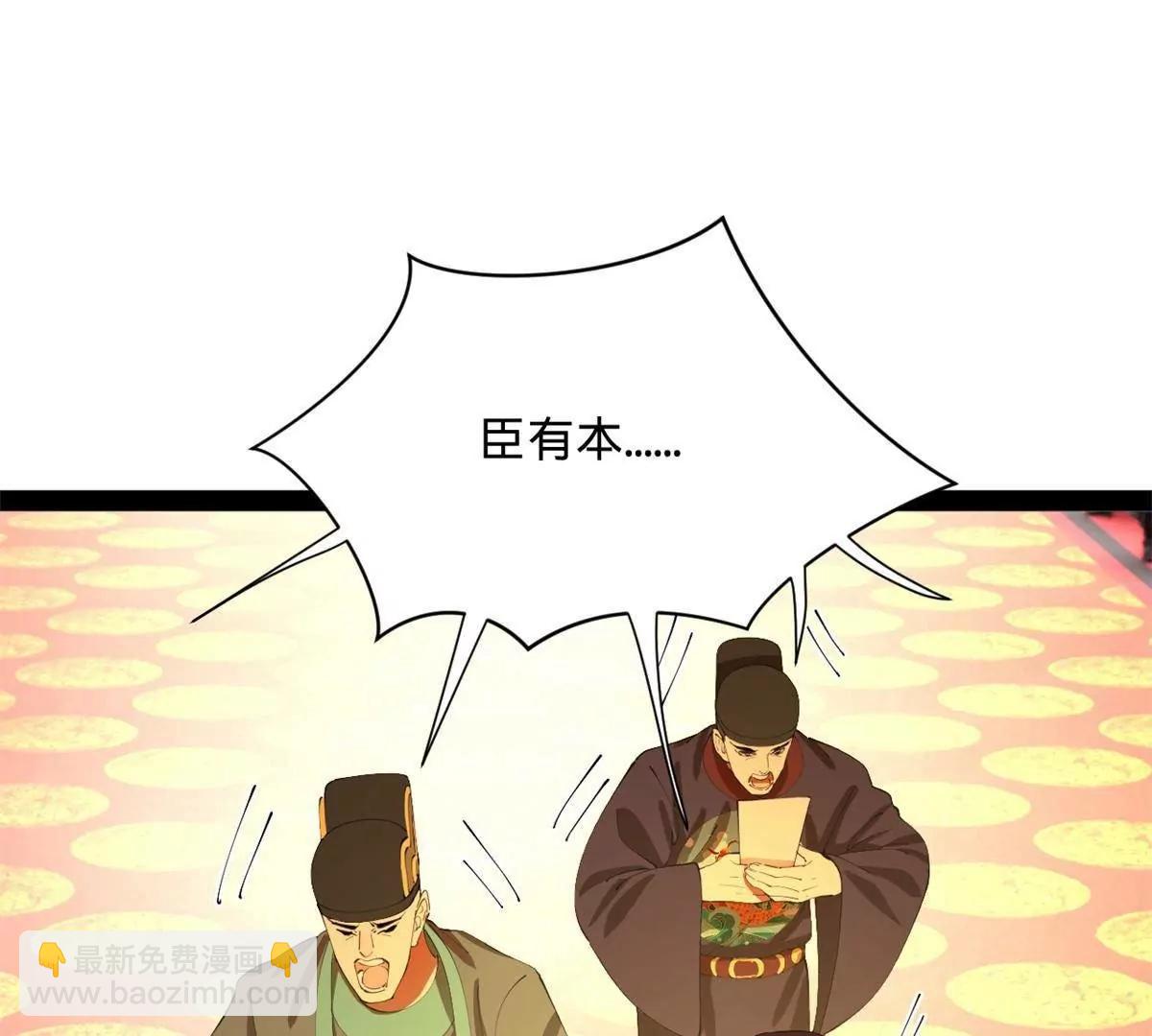 383 仲裁者宁元宪！(1/3)-第380话