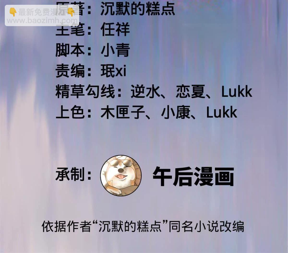 383 仲裁者宁元宪！(1/3)-第380话