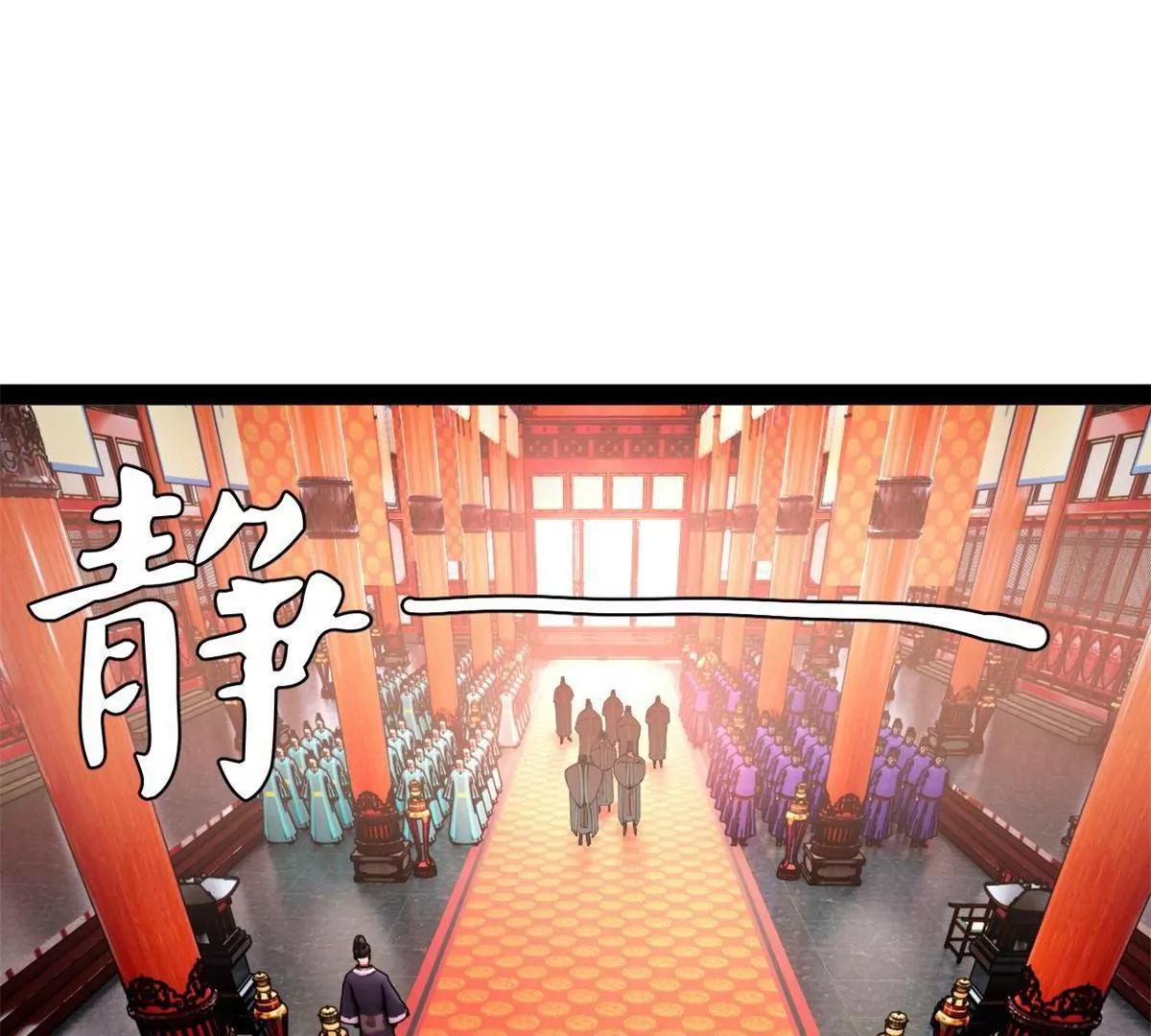 383 仲裁者宁元宪！(1/3)-第380话