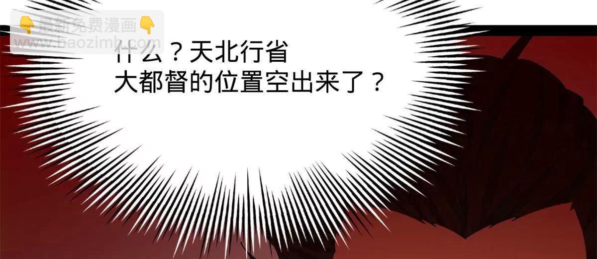 383 仲裁者宁元宪！(1/3)-第380话