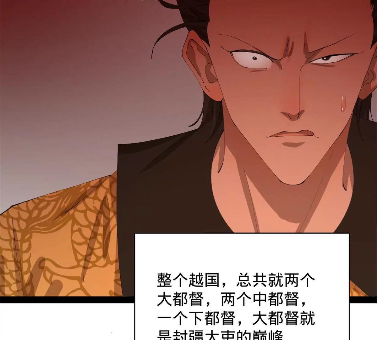 383 仲裁者宁元宪！(1/3)-第380话