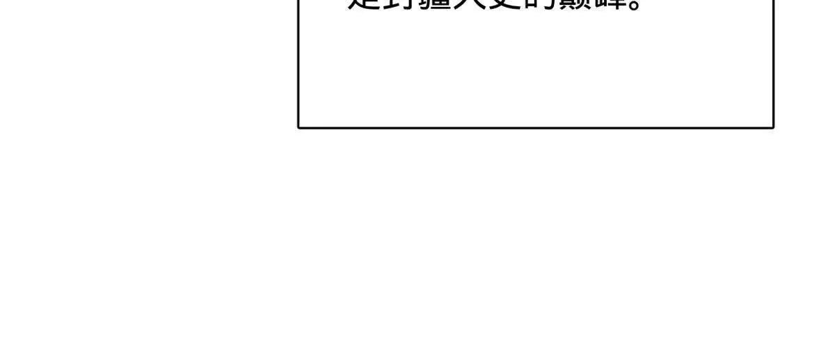 383 仲裁者宁元宪！(1/3)-第380话