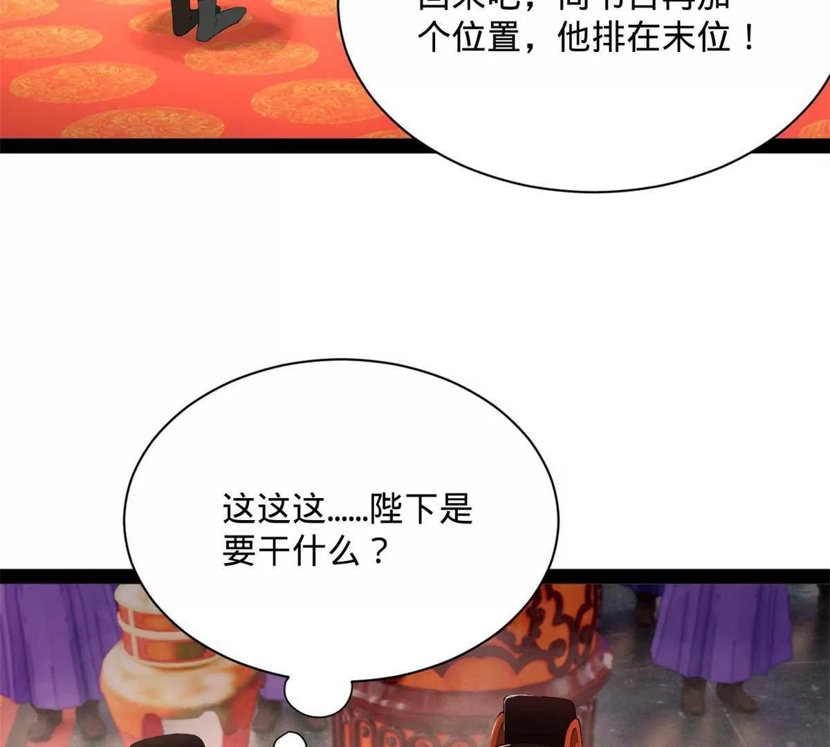 383 仲裁者宁元宪！(1/3)-第380话