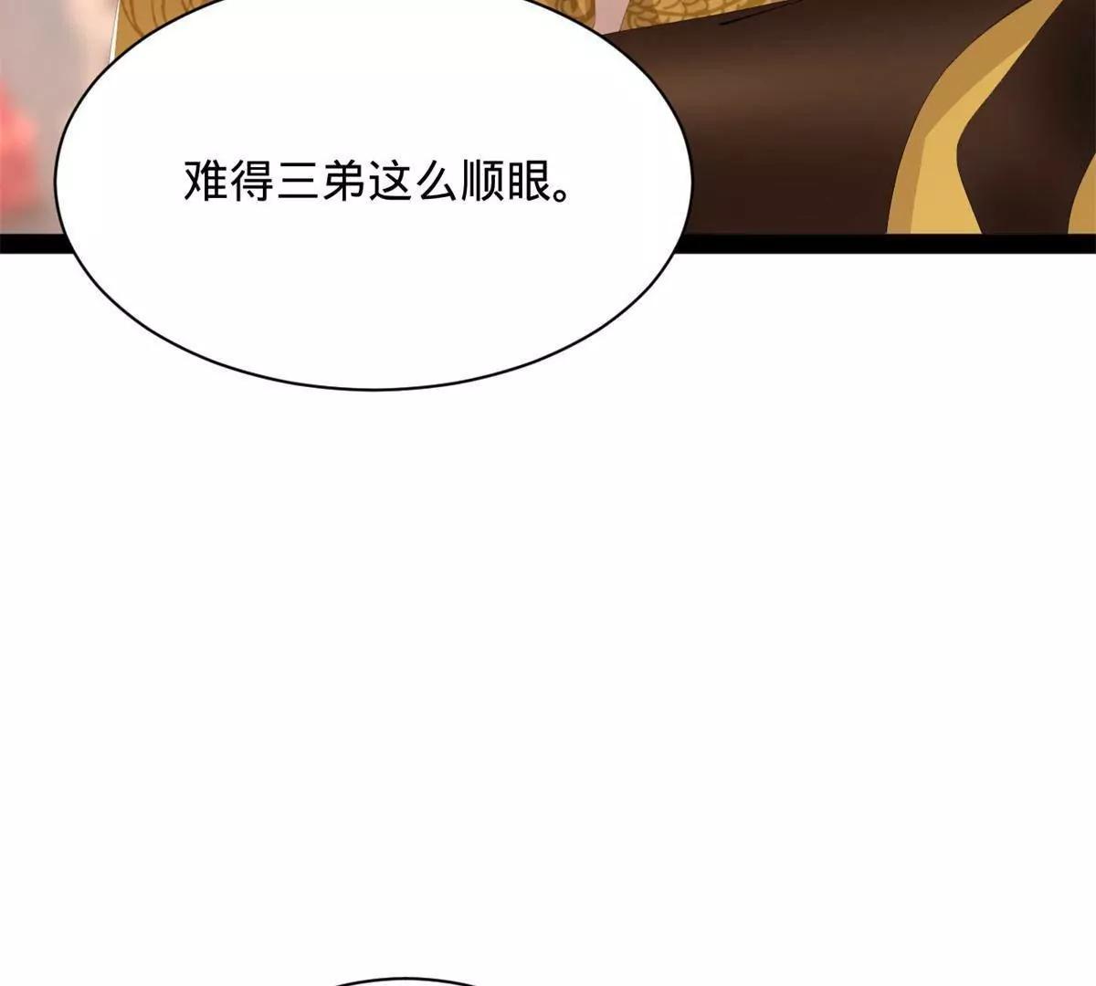 383 仲裁者宁元宪！(1/3)-第380话