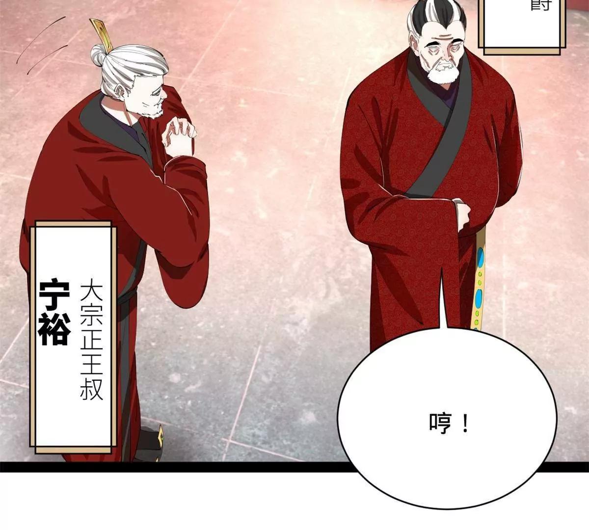 383 仲裁者宁元宪！(1/3)-第380话