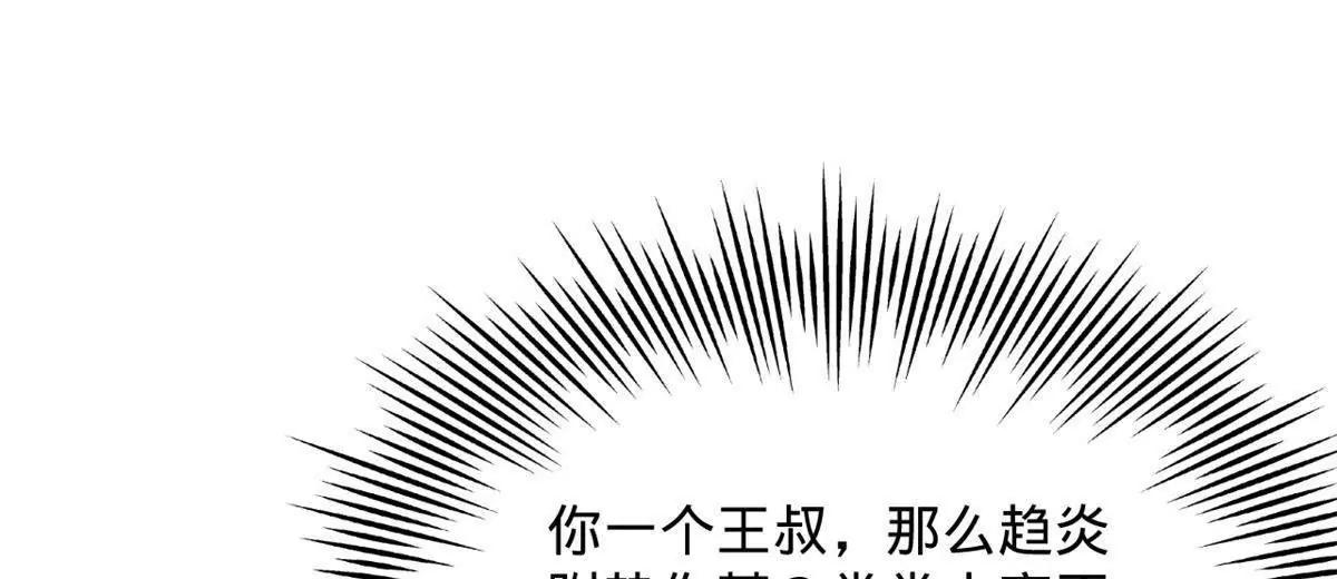 383 仲裁者宁元宪！(1/3)-第380话