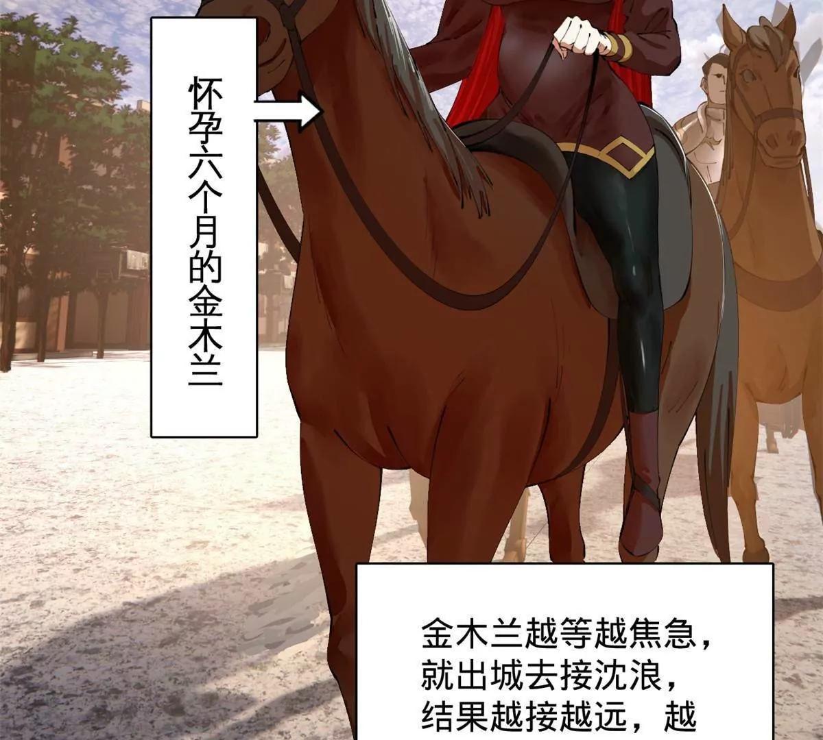 384 绑架大宗师！(1/3)-第382话