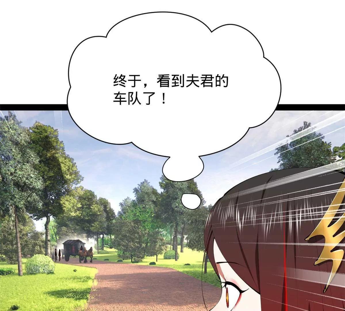 384 绑架大宗师！(1/3)-第382话