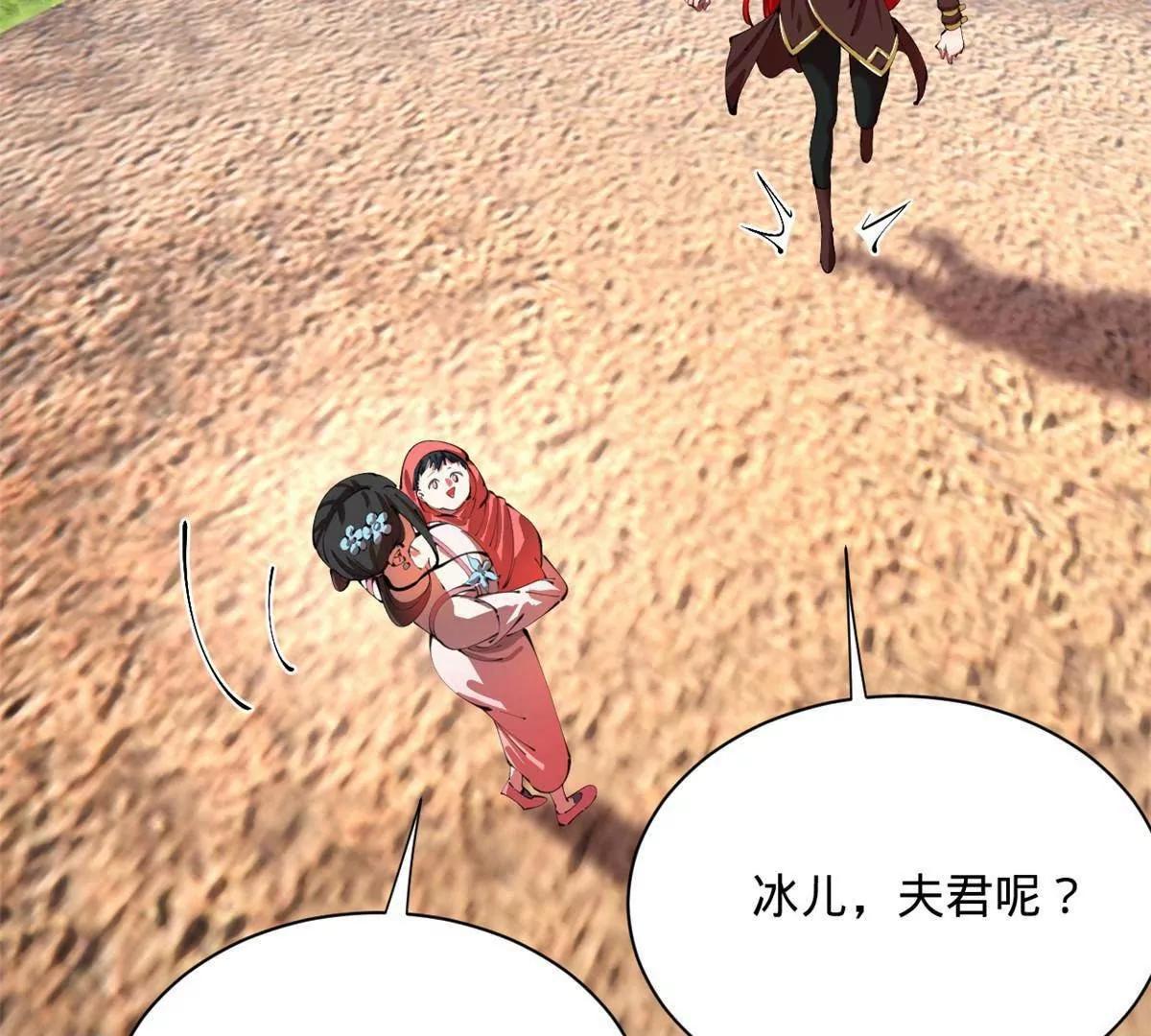 384 绑架大宗师！(1/3)-第382话