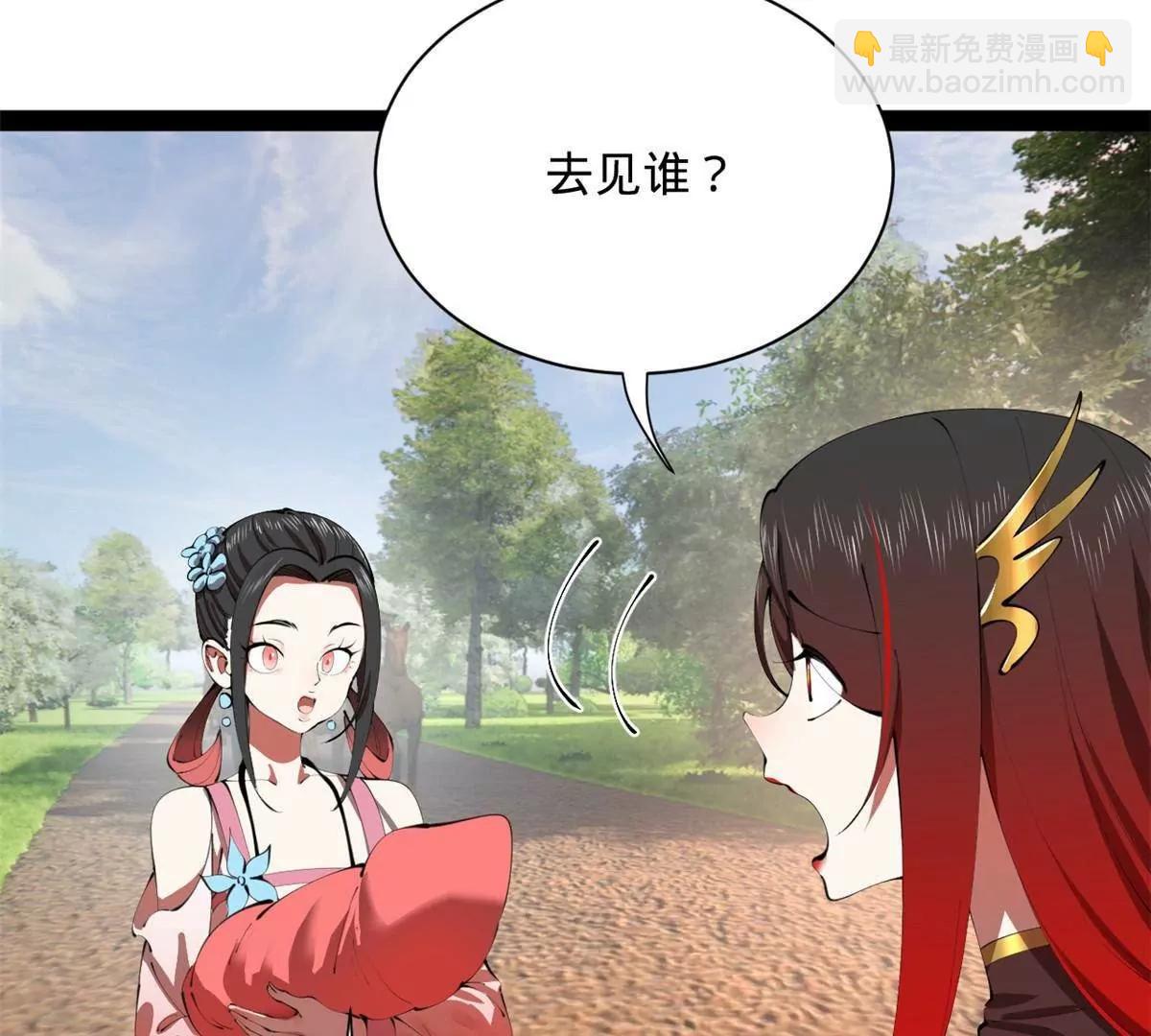 384 绑架大宗师！(1/3)-第382话