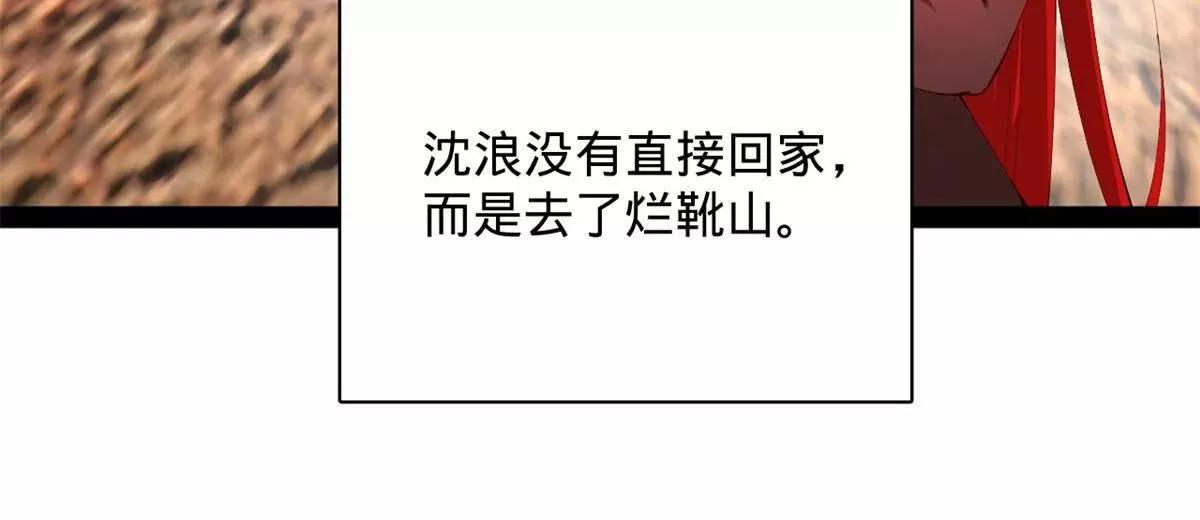 384 绑架大宗师！(1/3)-第382话