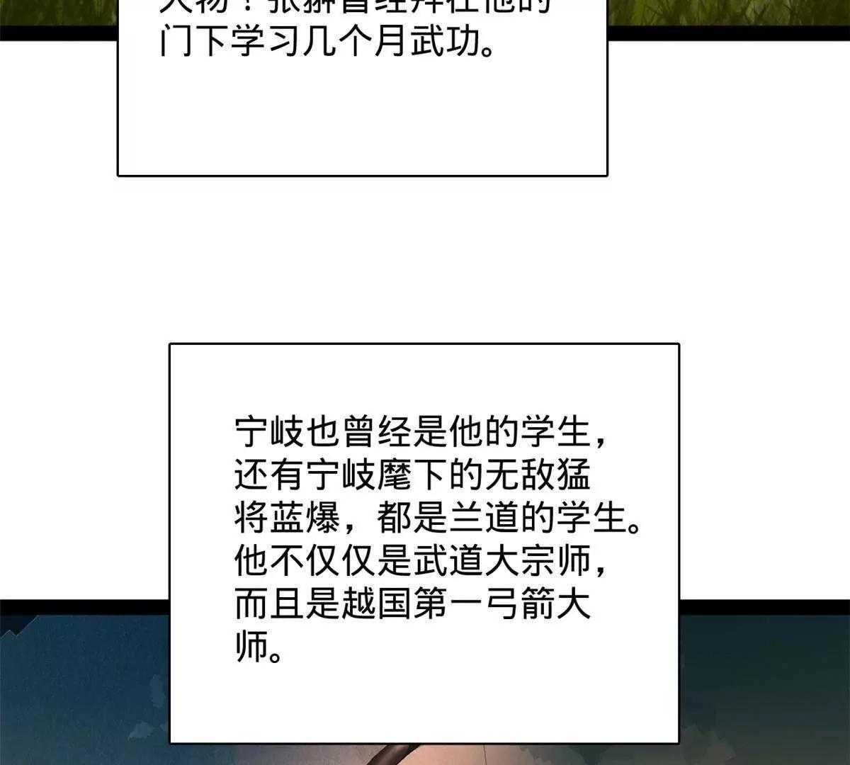 384 绑架大宗师！(1/3)-第382话