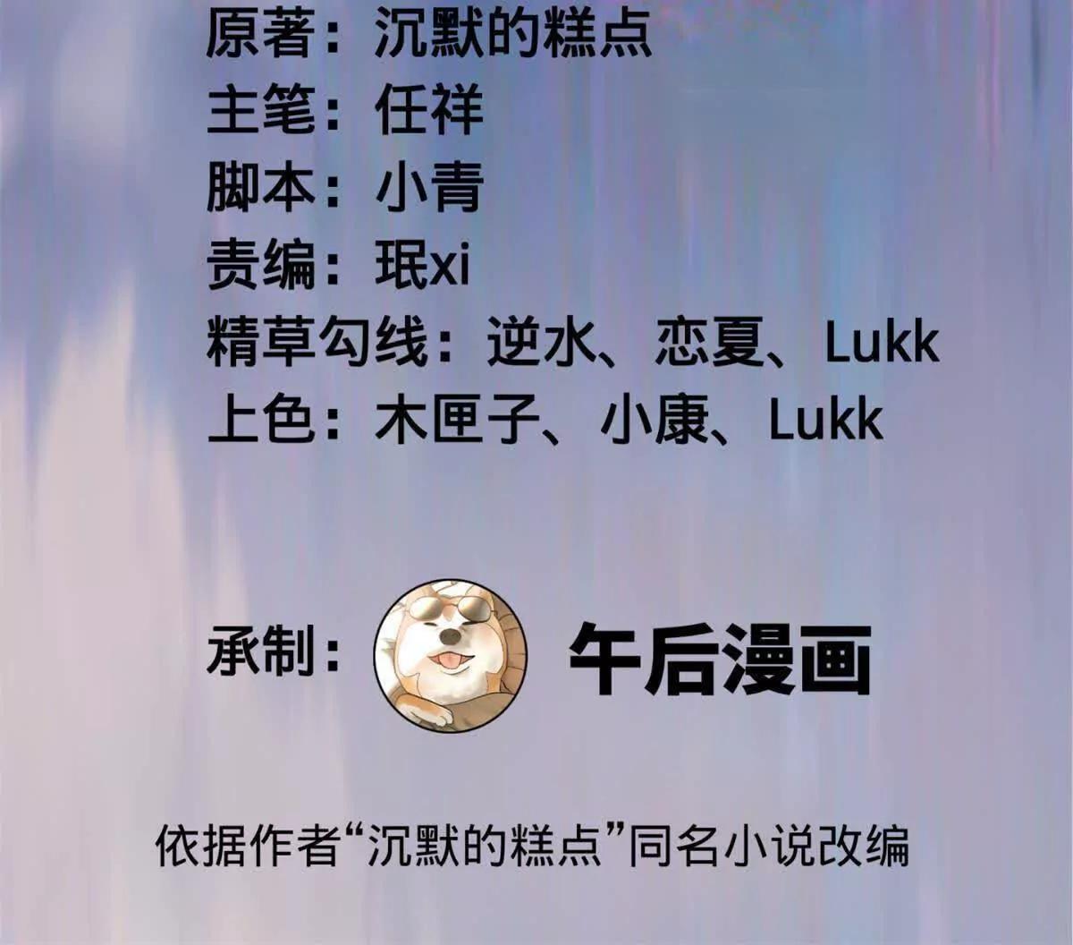 384 绑架大宗师！(1/3)-第382话