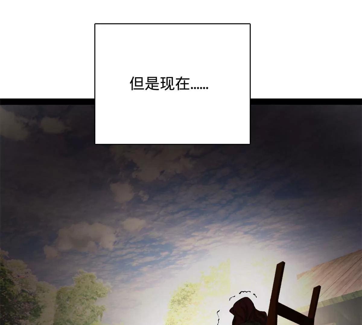 384 绑架大宗师！(1/3)-第382话