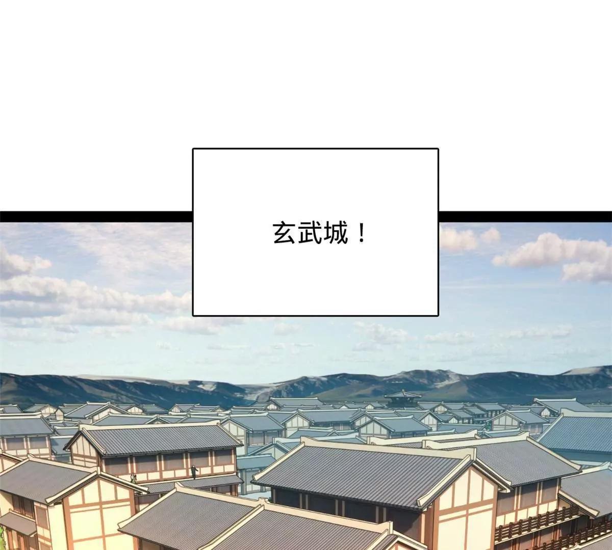 384 绑架大宗师！(1/3)-第382话