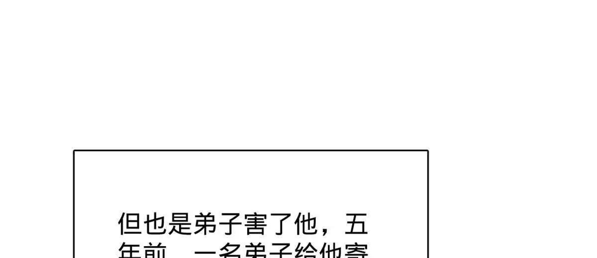 384 绑架大宗师！(1/3)-第382话