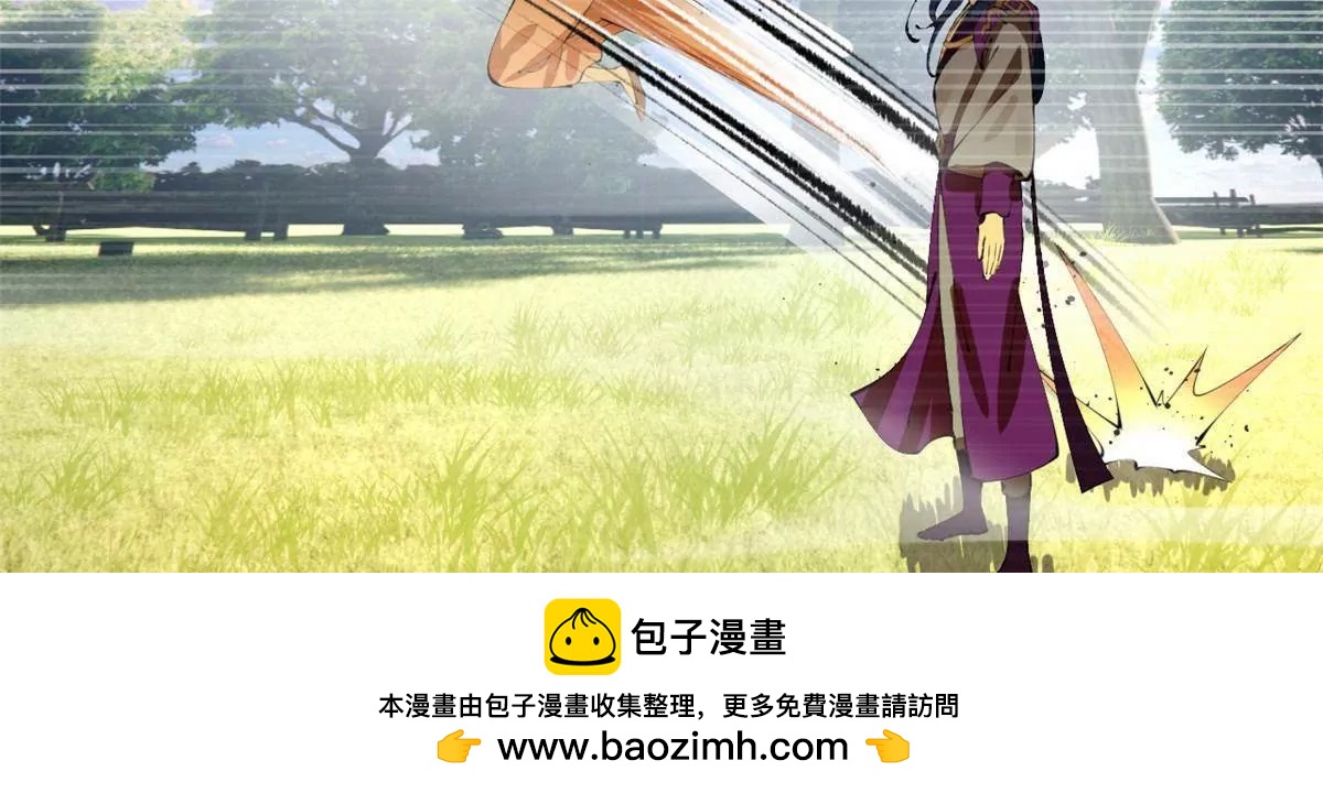 384 绑架大宗师！(1/3)-第382话