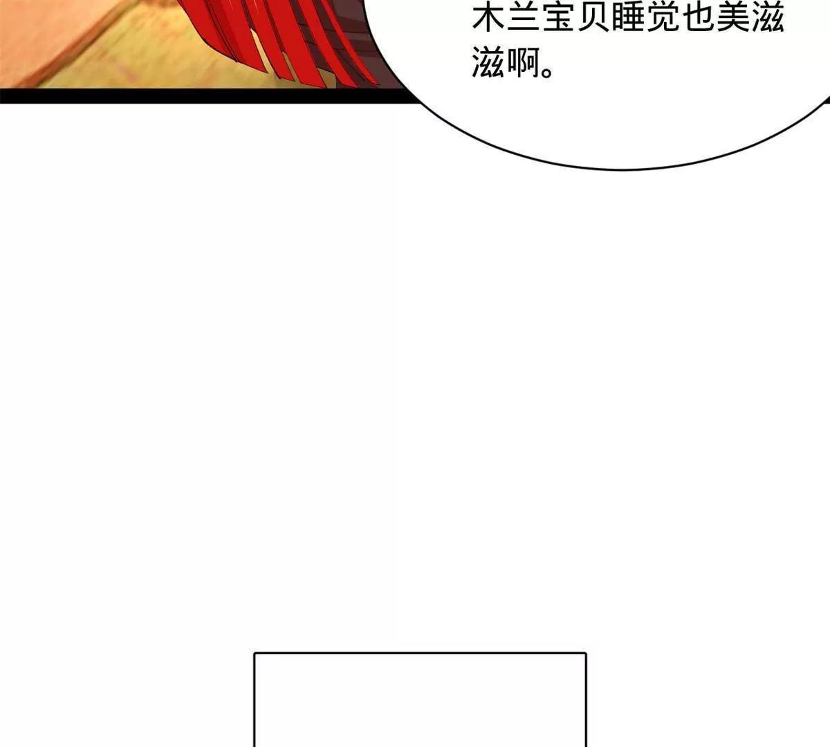 386 真假涅槃军！(1/3)-第384话