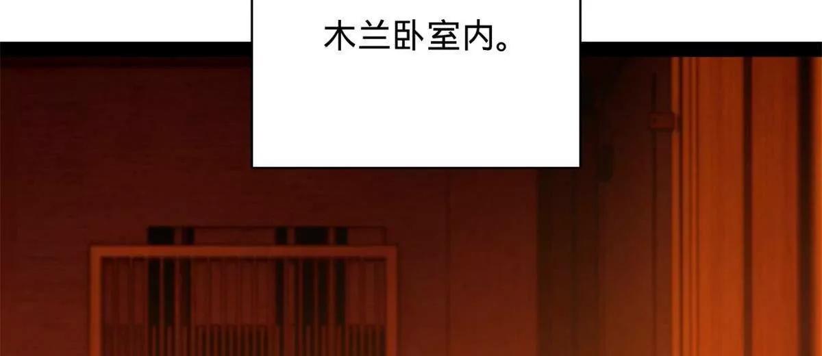 386 真假涅槃军！(1/3)-第384话