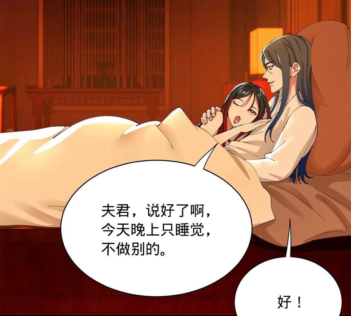 386 真假涅槃军！(1/3)-第384话