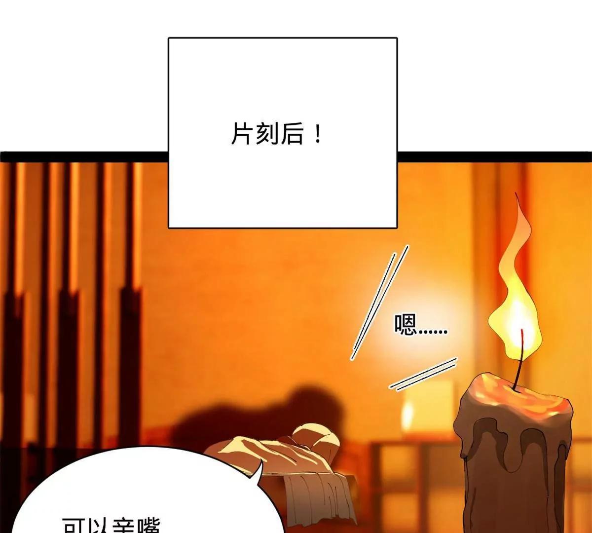 386 真假涅槃军！(1/3)-第384话