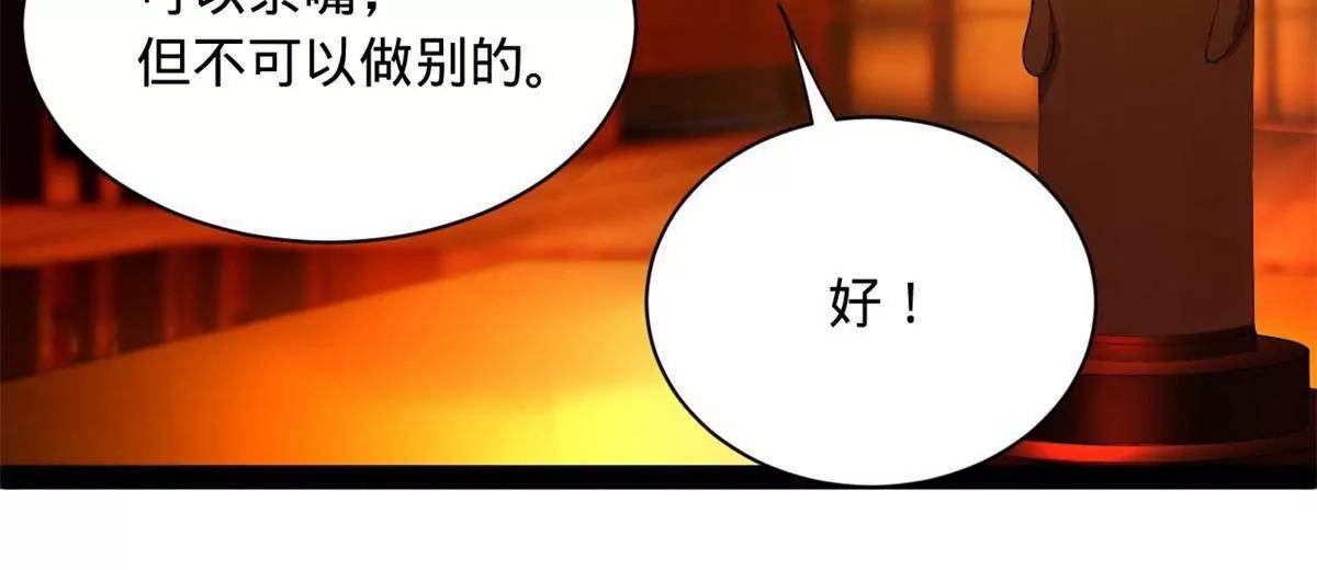 386 真假涅槃军！(1/3)-第384话