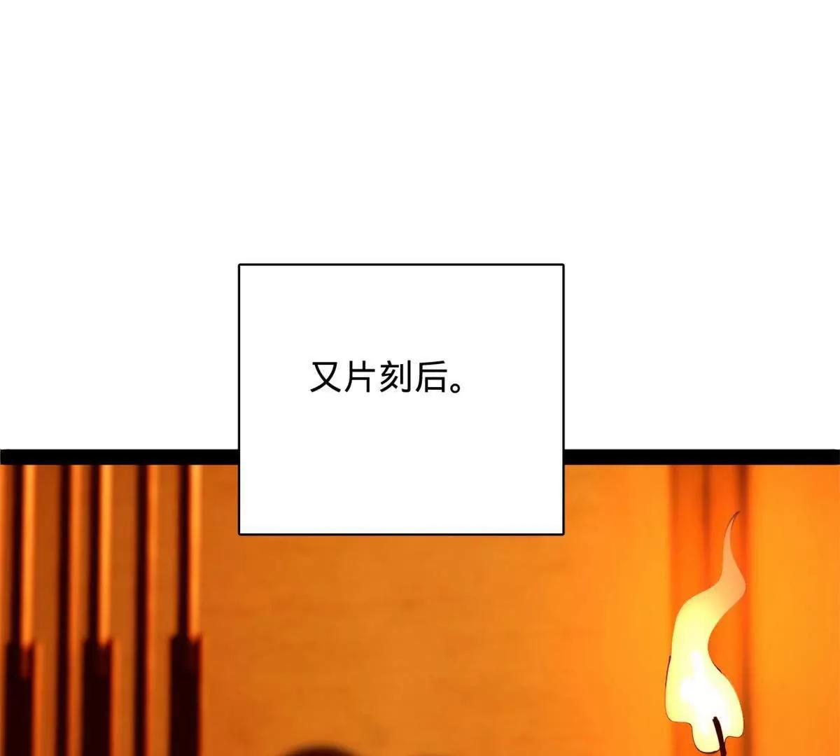 386 真假涅槃军！(1/3)-第384话
