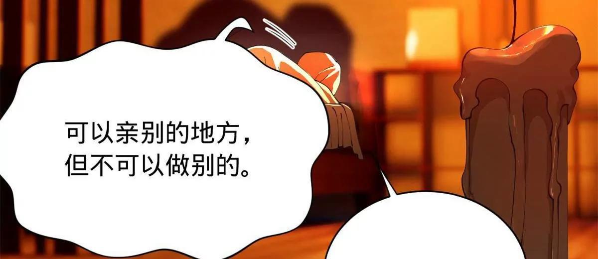 386 真假涅槃军！(1/3)-第384话