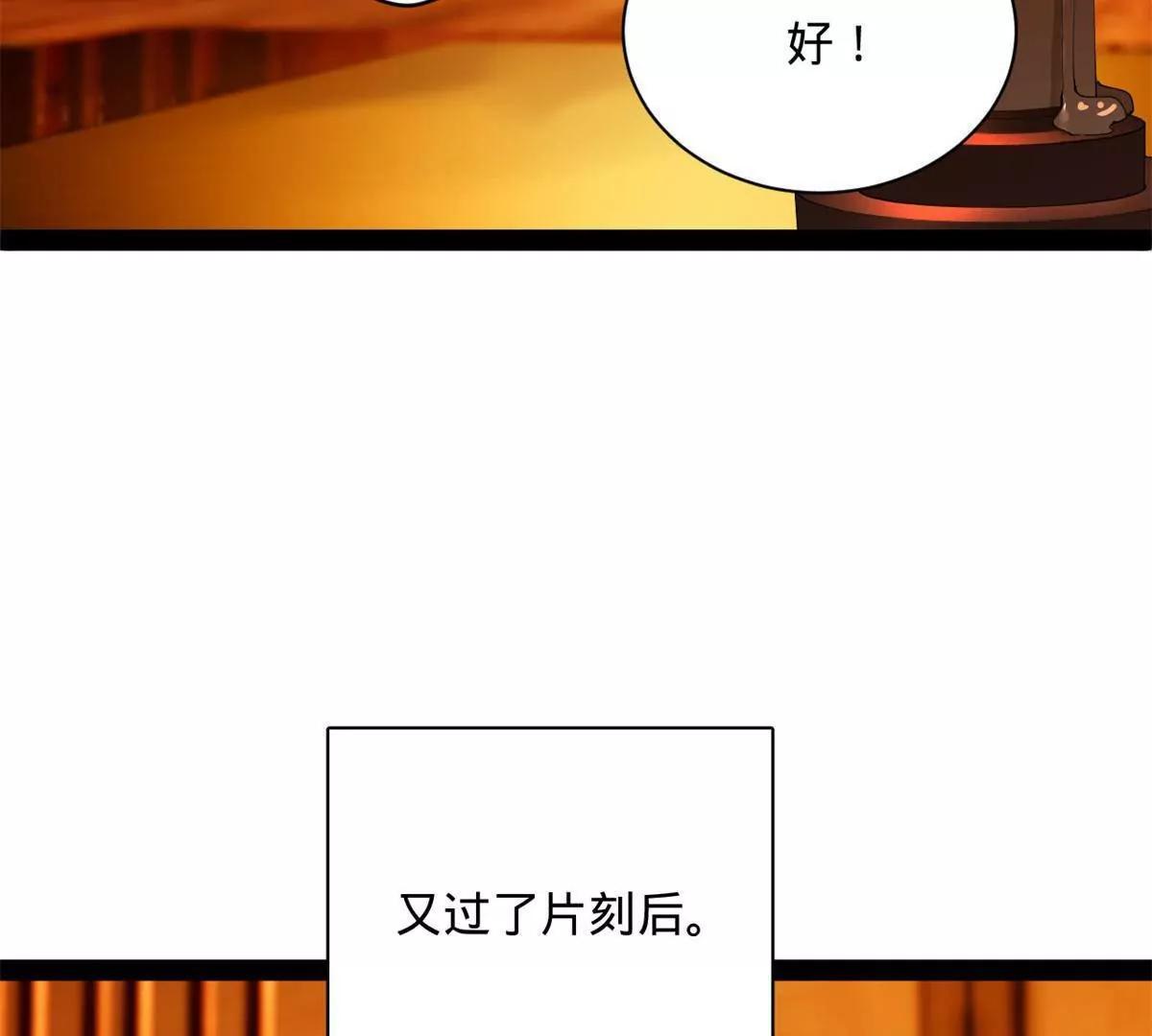 386 真假涅槃军！(1/3)-第384话