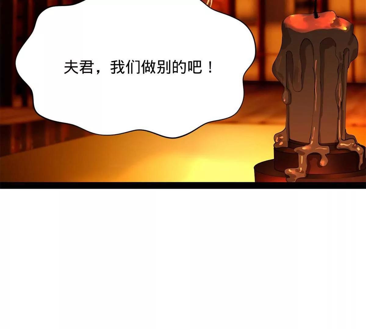 386 真假涅槃军！(1/3)-第384话