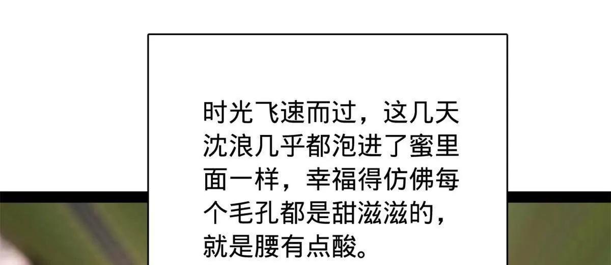 386 真假涅槃军！(1/3)-第384话