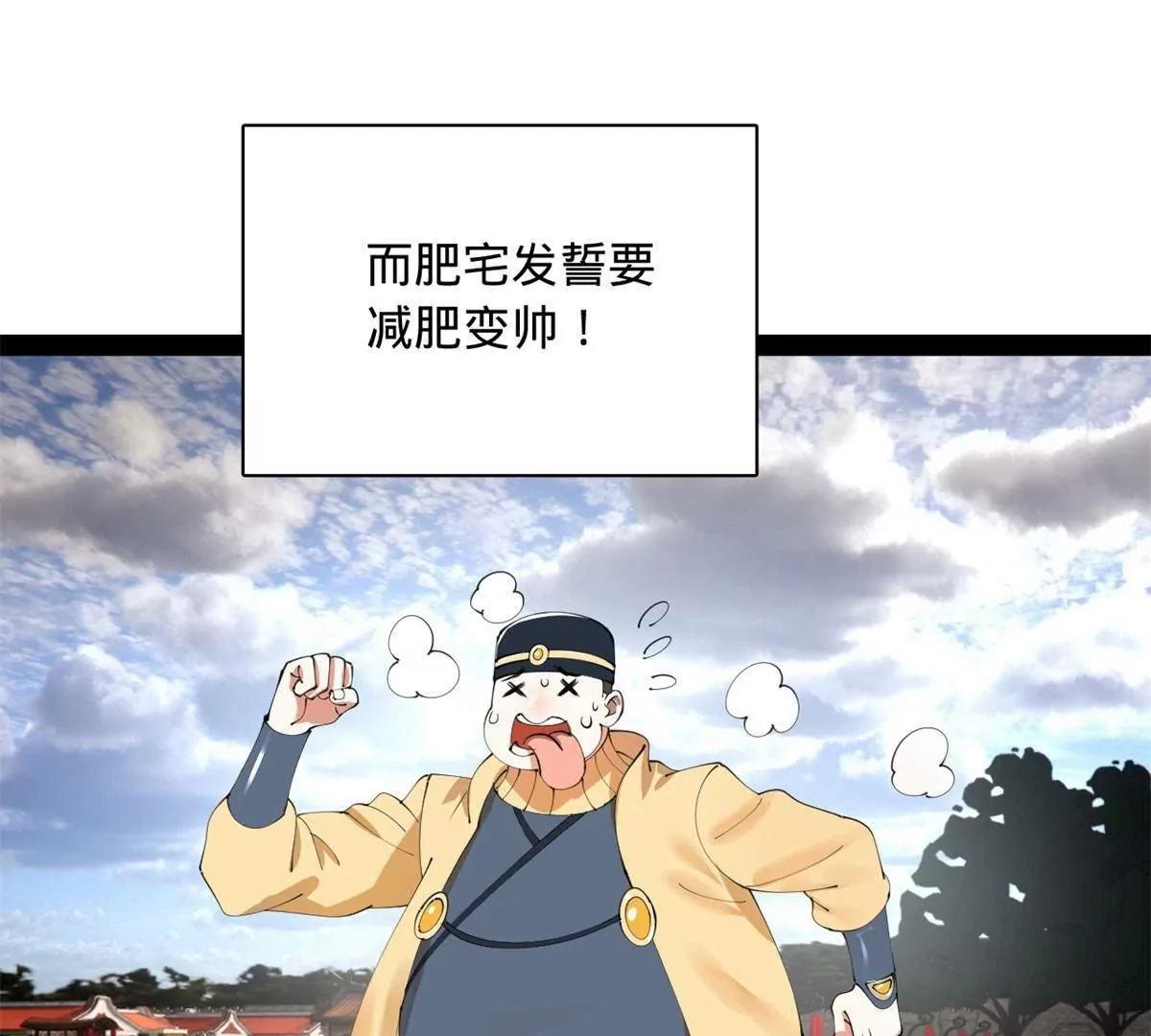 386 真假涅槃军！(1/3)-第384话