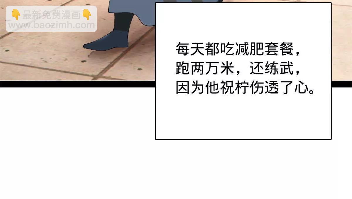 386 真假涅槃军！(1/3)-第384话