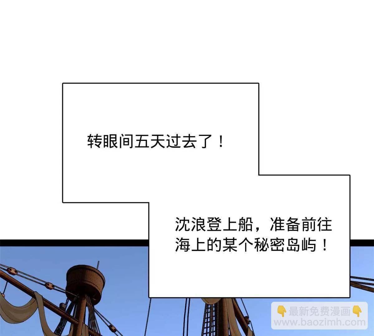 386 真假涅槃军！(1/3)-第384话