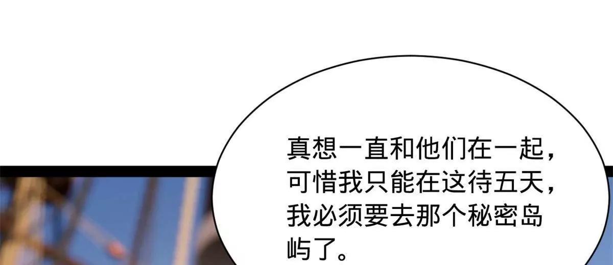 386 真假涅槃军！(1/3)-第384话