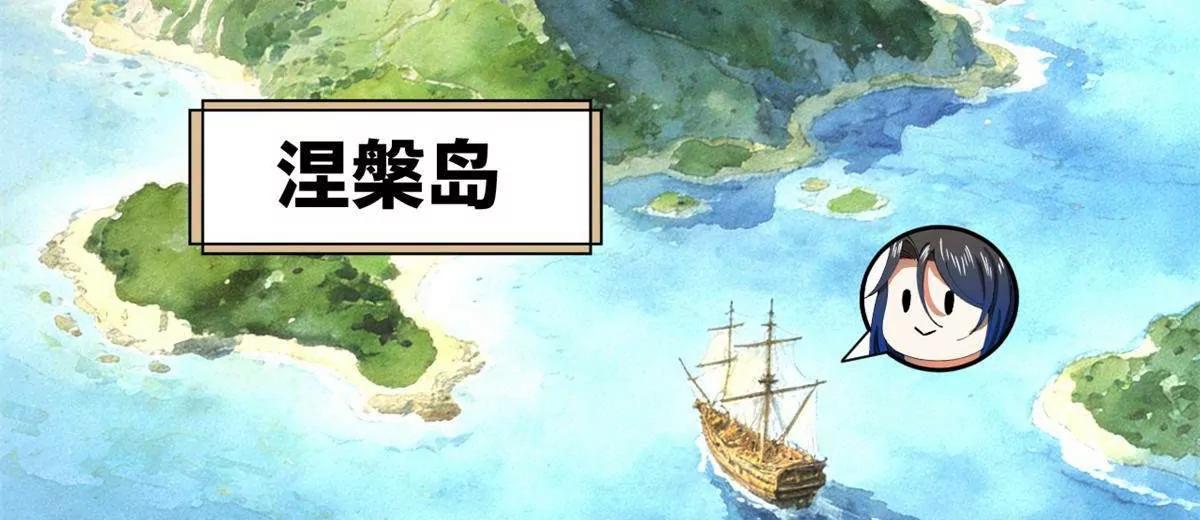 386 真假涅槃军！(1/3)-第384话
