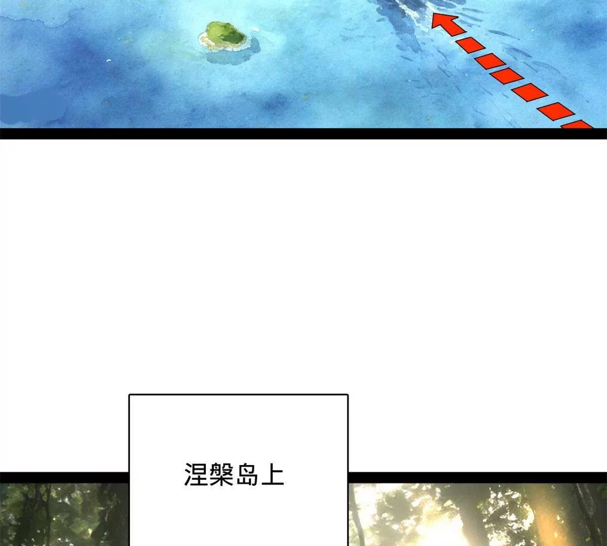 386 真假涅槃军！(1/3)-第384话